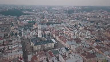 空中城市利沃夫，乌克兰。 欧洲城市。 市的热门区域.. 多米尼加共和国